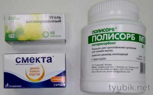 Препараты для очистки кишечника
