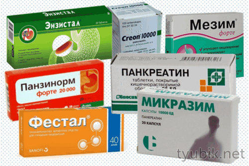Средства при панкреатите