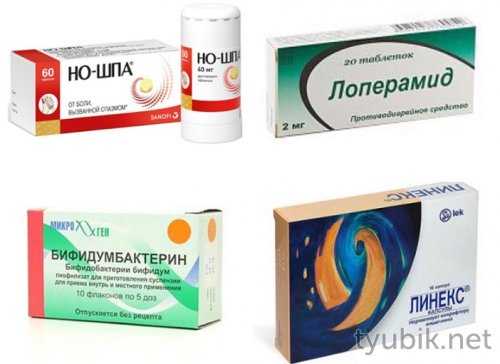 Препараты для кишечника