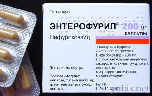 Энтерофурил в капсулах