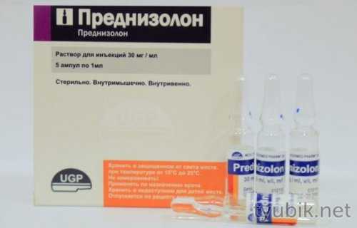 Преднизолон в ампулах
