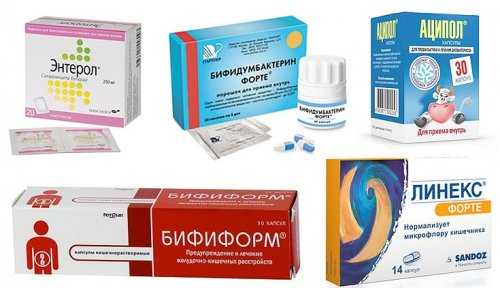 Пробиотики для кишечника