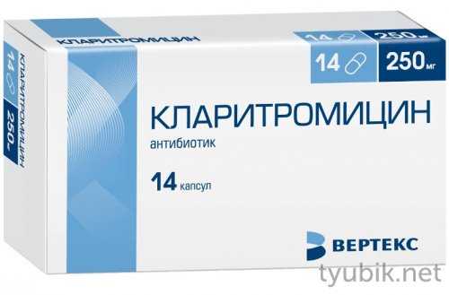 Антибактериальный препарат Кларитромицин