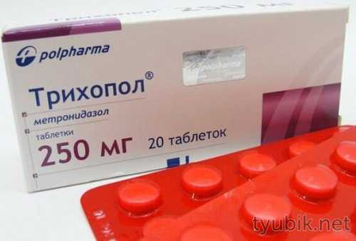 Трихопол в таблетках