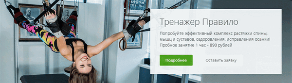 Над контентом