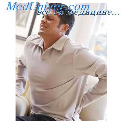 анамнез поясничной боли