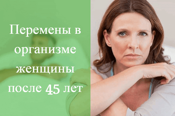 до скольки лет у женщин месячные