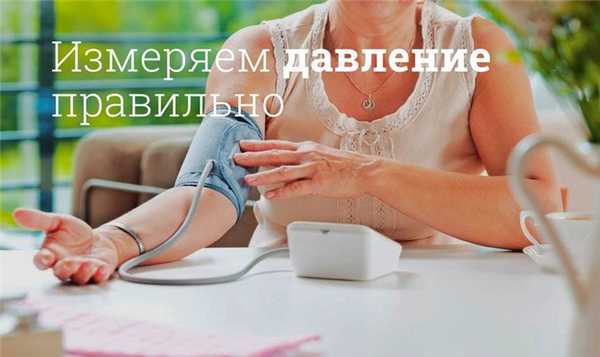 Памятка АД