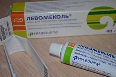 Левомеколь