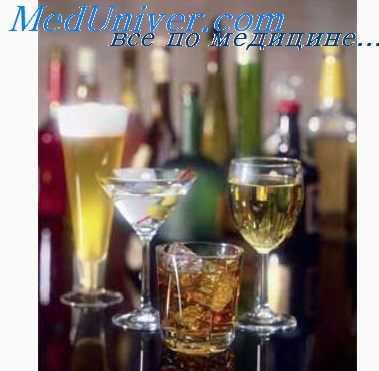 алкоголь и нервная система