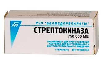 Препарат Стрептокиназа