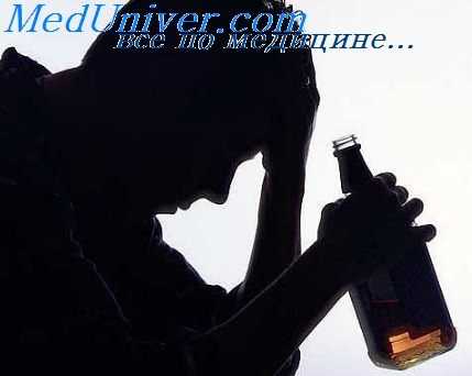 алкогольный делирий