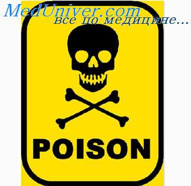 комбинированная токсичность