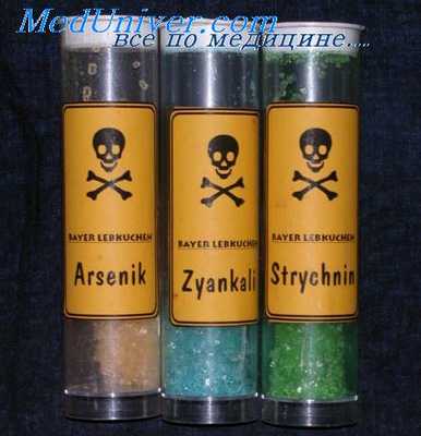 действие токсинов