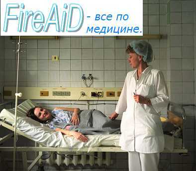 Диуретики при гестозе. Дезагреганты и антиагреганты при гестозе.