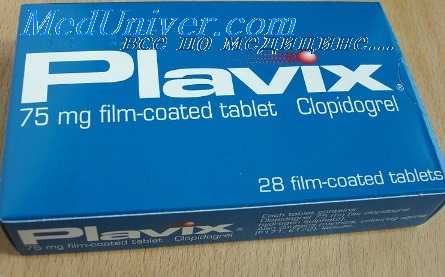клопидогрел