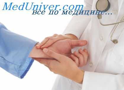 информирование пациента