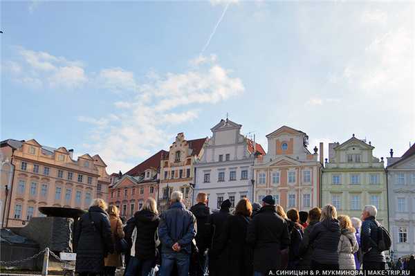 Отдых в Праге