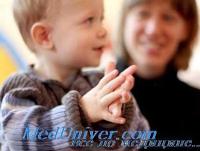 гипоталамус