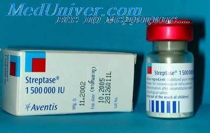 стрептокиназа