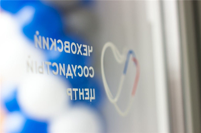 Острый коронарный синдром