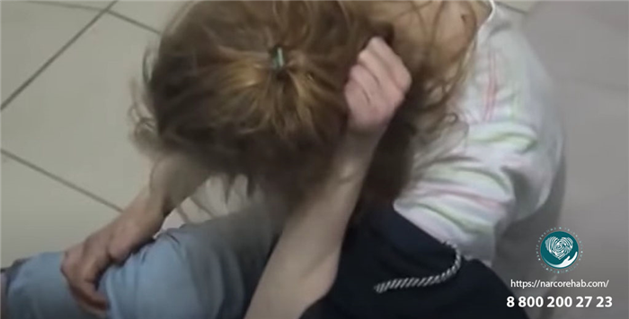 Альфа-ПВП наркоман