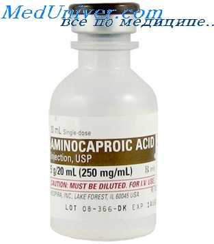 Аминокапроновая кислота