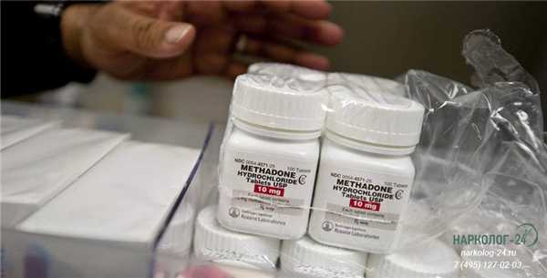 метадон в таблетках фото
