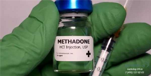 жидкий метадон
