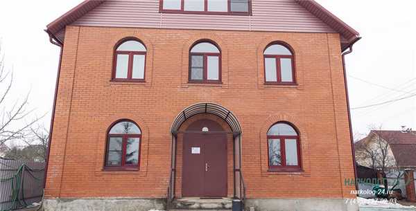 реабилитационный центр фото