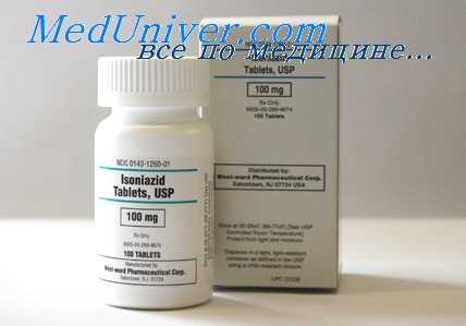Изониазид