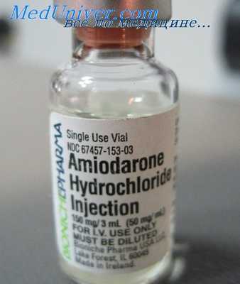 Амиодарон