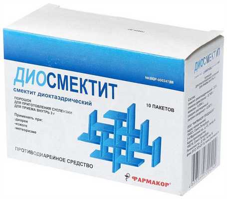 Диосмектит