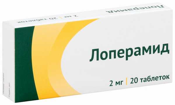 Лоперамид