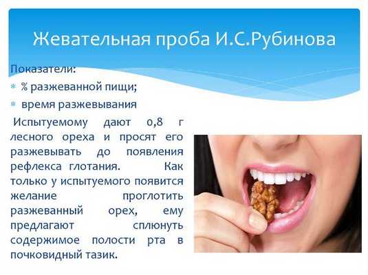 Метод Рубинова