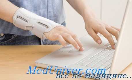 крепетирующий тендовагинит у компьютерщика - программиста