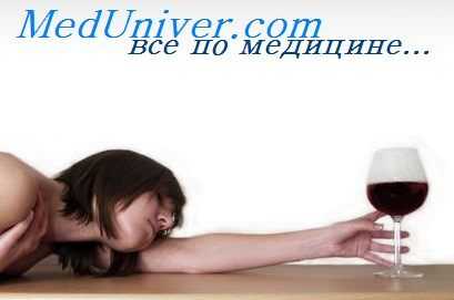 абстинентный синдром