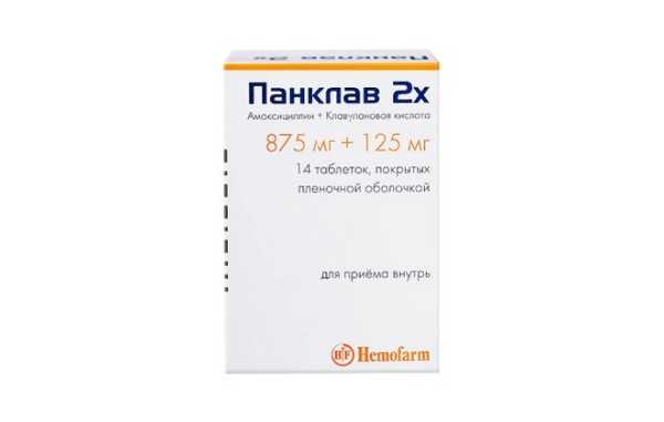 Панклав 2Х таб.
