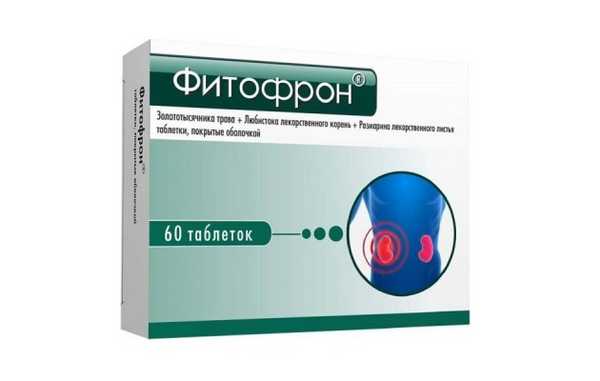 Фитофрон таб.