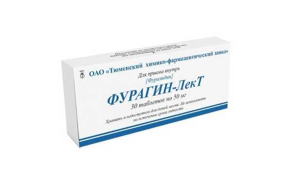 Фуралгин-ЛекТ таб.