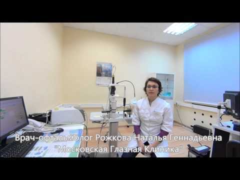 Видео Периферическая хориоретинальная дистрофия сетчатки (ПХРД, ПВХРД)