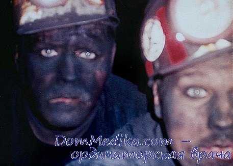 пневмокониоз