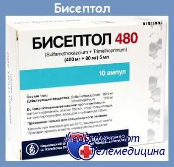 бисептол для лечения пневмоцистной инфекции