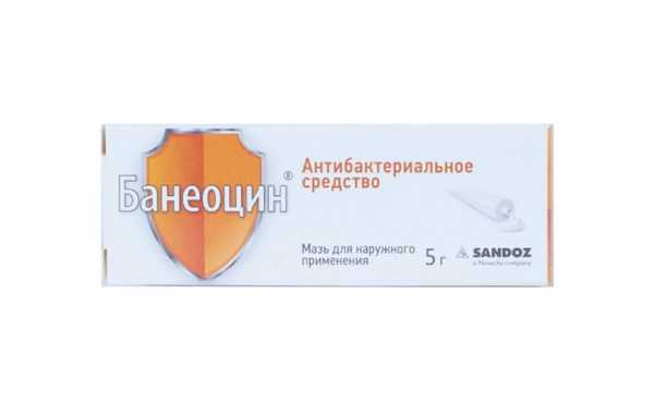 Банеоцин мазь