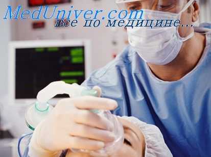 неотложные операции