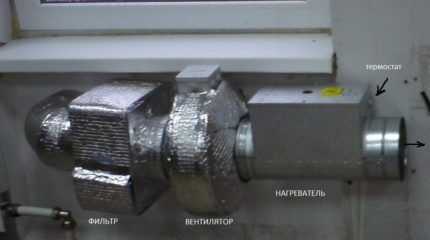 Подогрев приточки в квартире