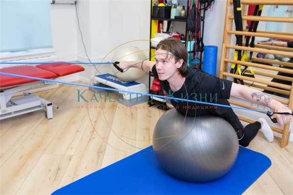 Физическая реабилитация