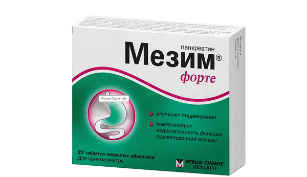 Мезим форте. Фото: Berlin-Chemie