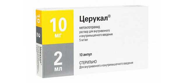 Церукал. Фото: Merckle GmbH