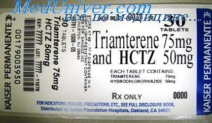 калийсберегающие диуретики